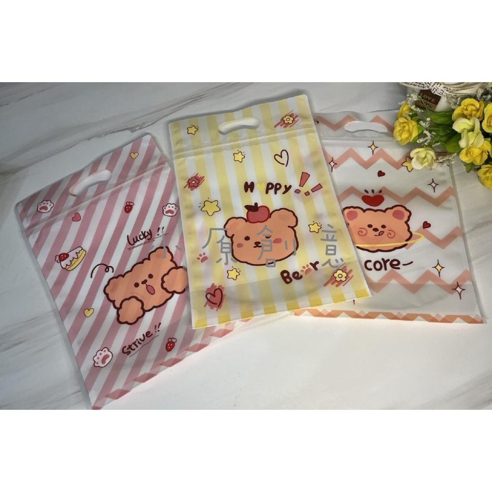 新款小熊三合一袋 15.5x22.5夾鏈袋/食品餅乾糖果包裝袋/自封袋/密封袋/自立袋50個-細節圖2