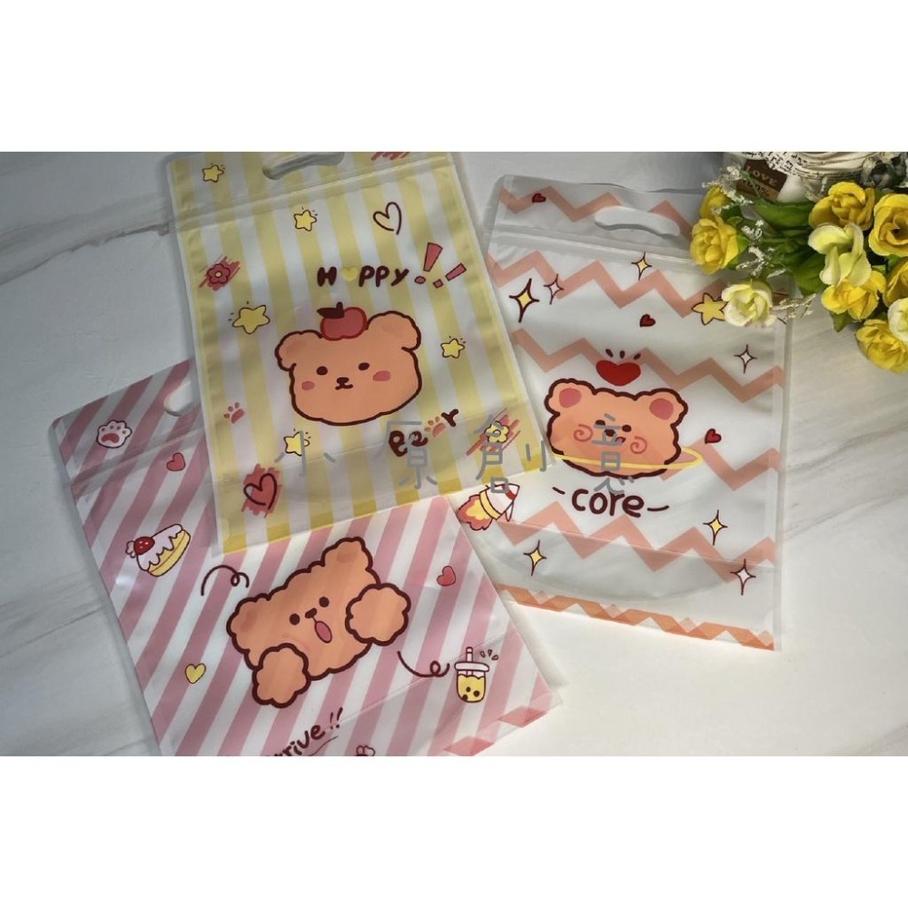 新款小熊三合一袋 15.5x22.5夾鏈袋/食品餅乾糖果包裝袋/自封袋/密封袋/自立袋50個-細節圖6