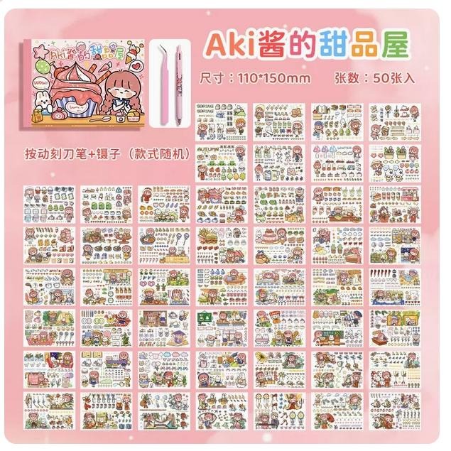 aki的50張手帳貼紙本-手賬貼紙女孩兒童/卡通/少女/公主小學生玩具/可愛膠帶手帳裝飾小圖案素材本貼畫-細節圖2