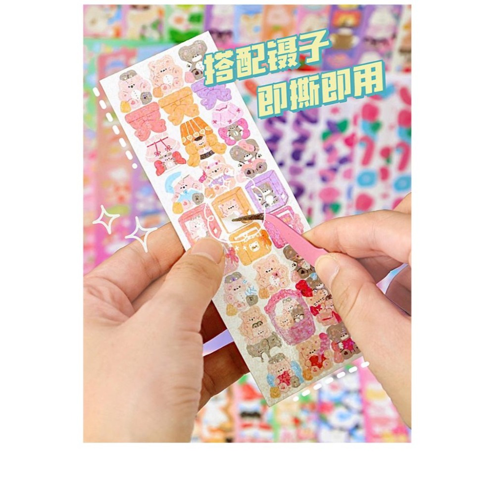 咕卡套裝組三層收納+1桶333件)/手帳貼紙本/貼紙女孩/卡通/少女/小學生玩具/膠帶手帳裝飾-細節圖5