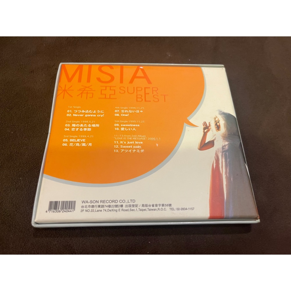 [MU158-M-B1] 二手 MISIA 米希亞 Super Best-細節圖3
