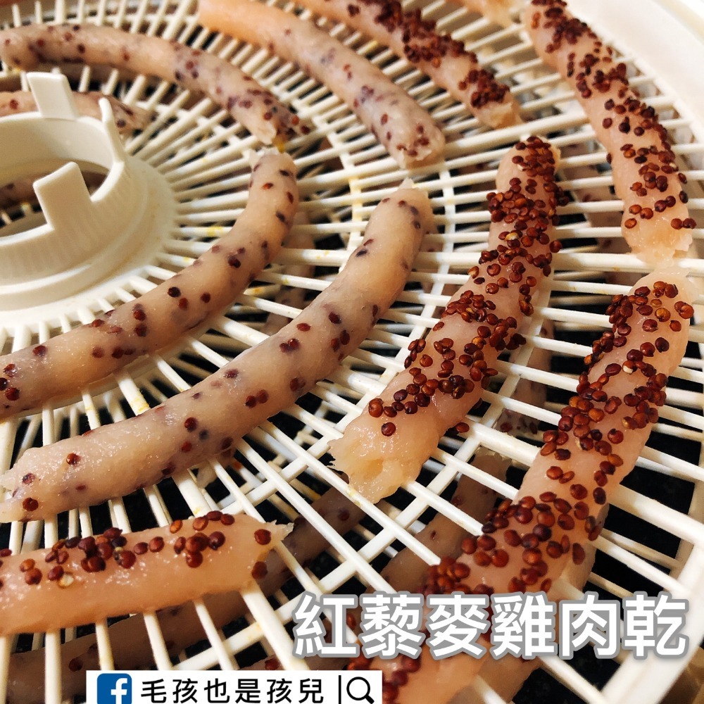 【毛。鮮食】 紅藜麥雞肉乾 天然手作寵物零食 無添加物 低溫烘培 寵物肉乾-細節圖3