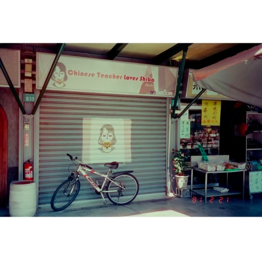 『已實拍』YASHICA T AF-D 蔡司鏡頭Carl Zeiss T* 35mm f3.5-細節圖7