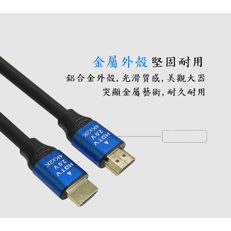 【HDMI高清线 HDMI2.0版】 HDMI 4k*2k 4k連接線 投影機/電腦/電視機/轉接線-細節圖3