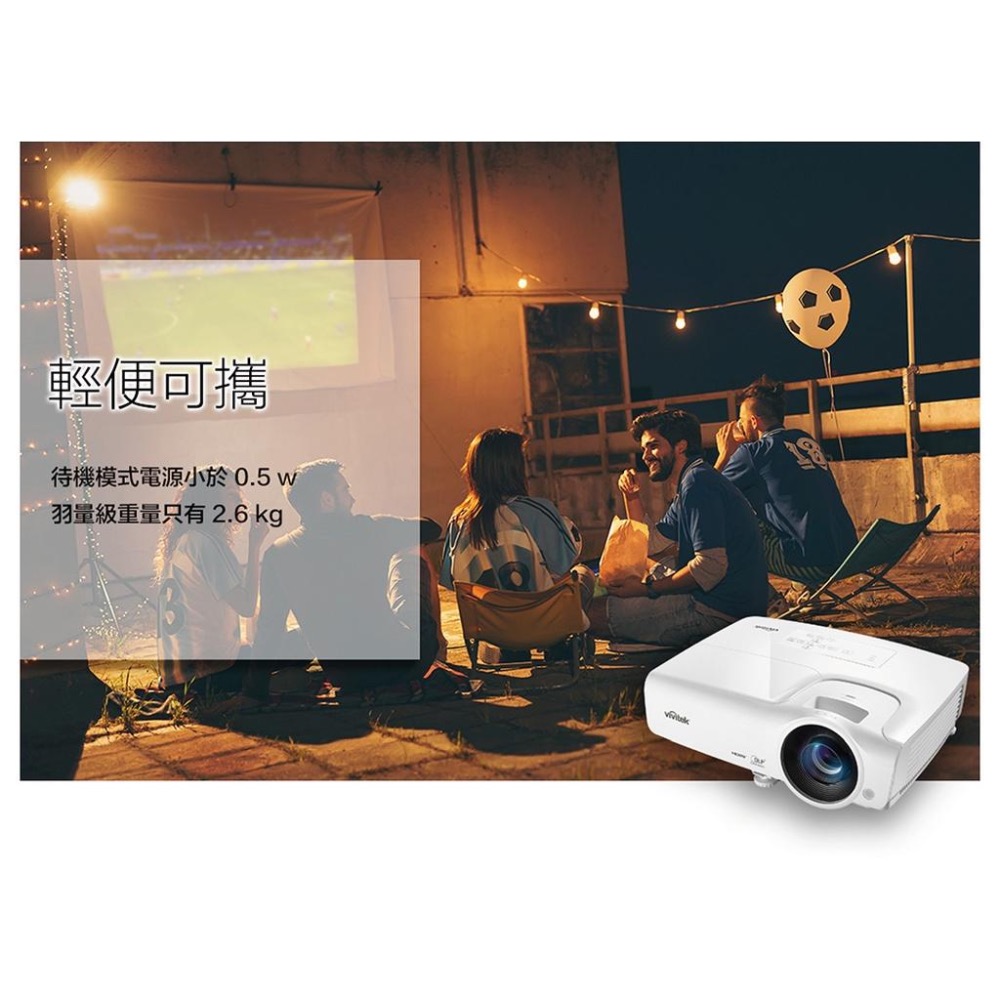 【含運/現貨】Vivitek DX-273 4000流明 投影機-細節圖3