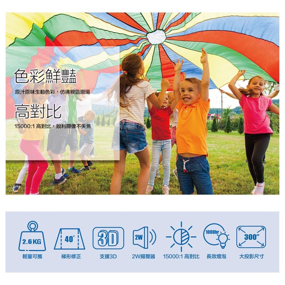 【含運/現貨】Vivitek DX-273 4000流明 投影機-細節圖4