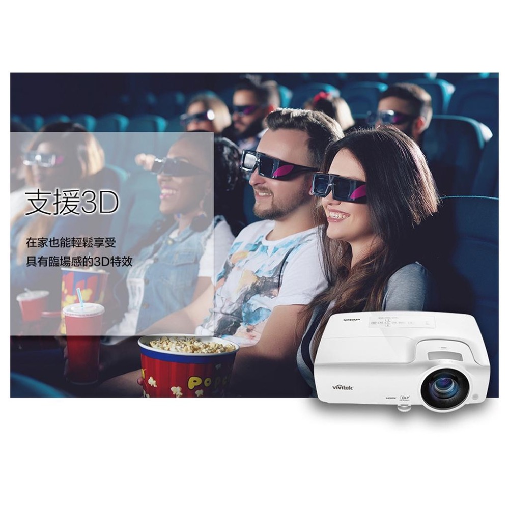 【含運/現貨】Vivitek DX-273 4000流明 投影機-細節圖5