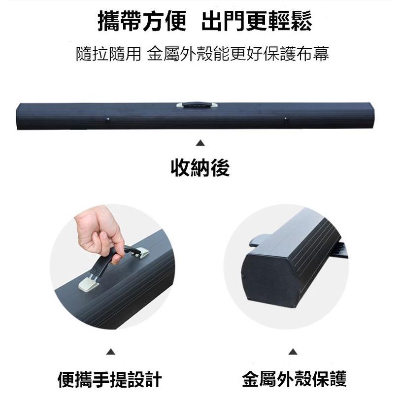 【含運/現貨/台灣出貨】氣壓上昇式銀幕 60-80-100吋 4:3 16:9-細節圖8