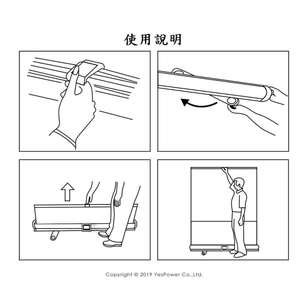 【含運/現貨/台灣出貨】氣壓上昇式銀幕 60-80-100吋 4:3 16:9-細節圖9