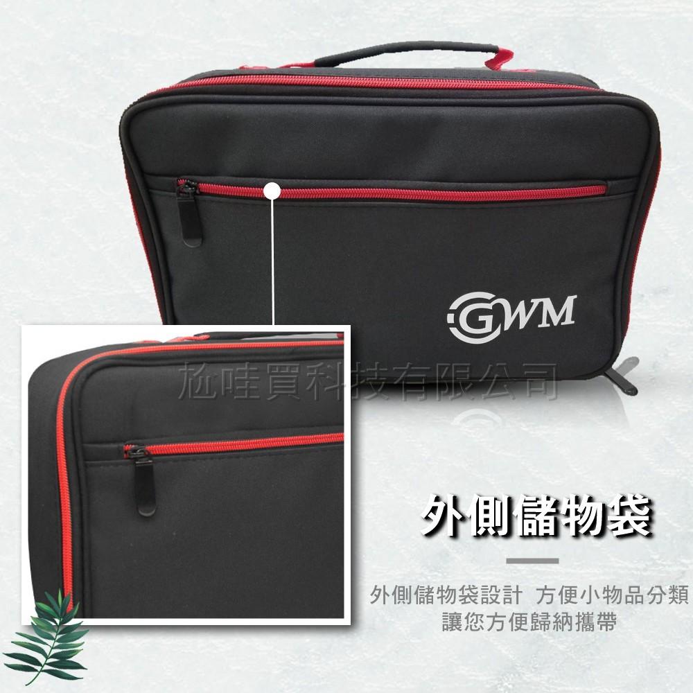 GWM投影機收納包 微型投影機 防撞包-細節圖7