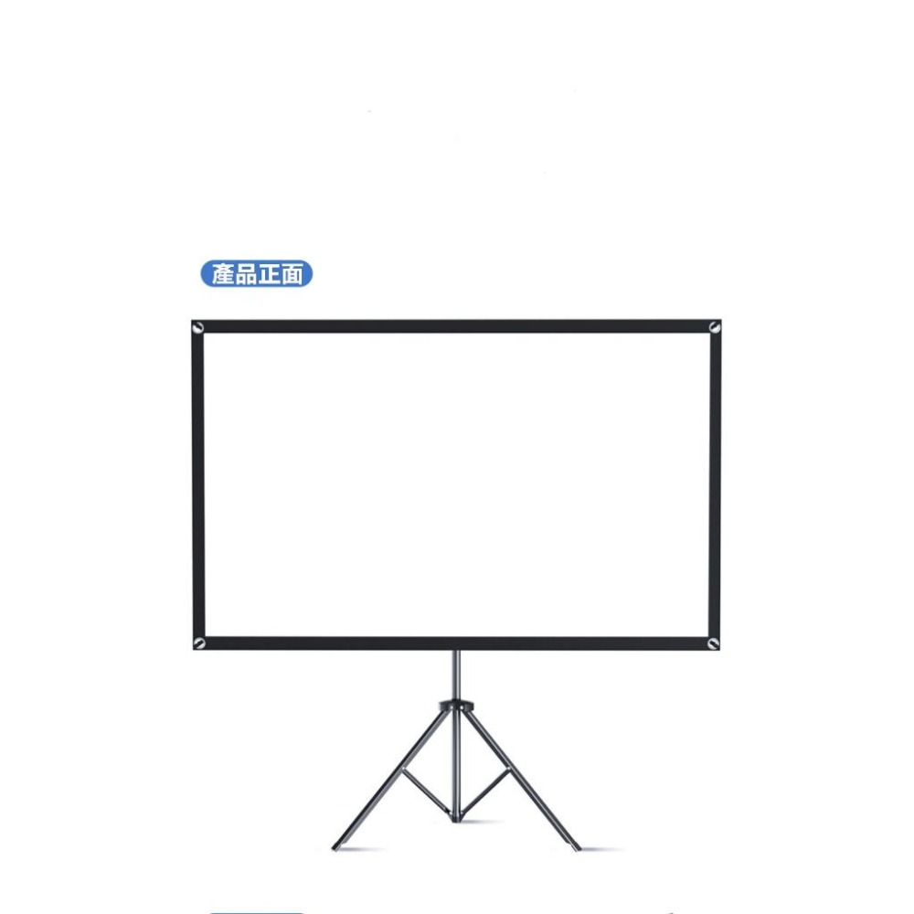 【白玻纖/附背袋/台灣出貨】60-70-80-92-吋 可拆卸便攜式支架布幕 會議 露營布幕 戶外式布幕  投影機布幕-細節圖3