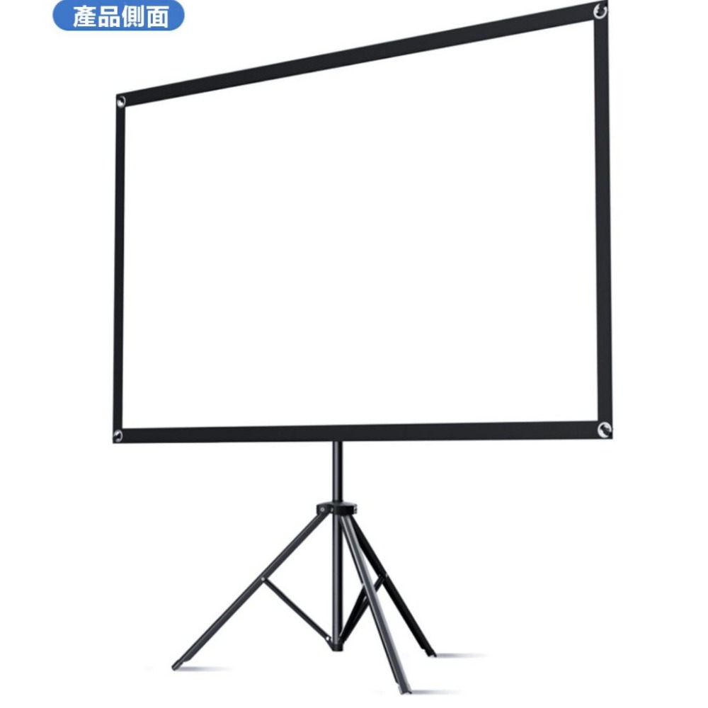 【白玻纖/附背袋/台灣出貨】60-70-80-92-吋 可拆卸便攜式支架布幕 會議 露營布幕 戶外式布幕  投影機布幕-細節圖4