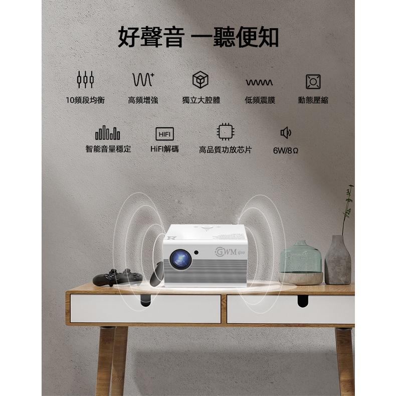 【 送布幕/台灣BSMI認證 】【GWM  G10 真1080P 】  【G200投影機】投影機 微型投影 露營投影機-細節圖3
