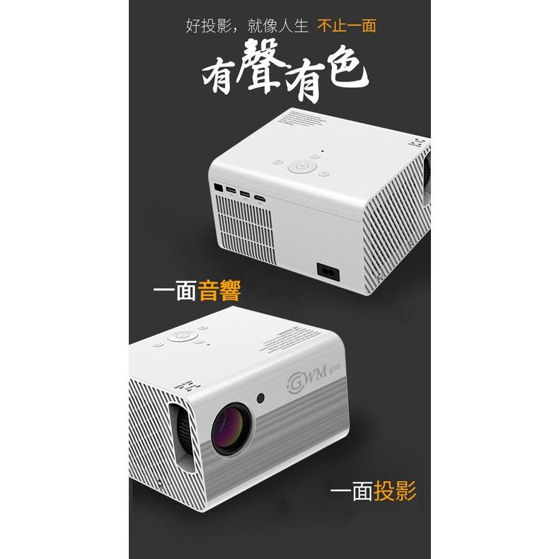 【 送布幕/台灣BSMI認證 】【GWM  G10 真1080P 】  【G200投影機】投影機 微型投影 露營投影機-細節圖4