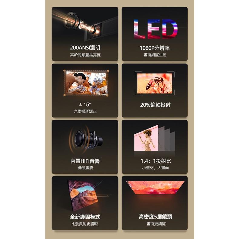 【 送布幕/台灣BSMI認證 】【GWM  G10 真1080P 】  【G200投影機】投影機 微型投影 露營投影機-細節圖5