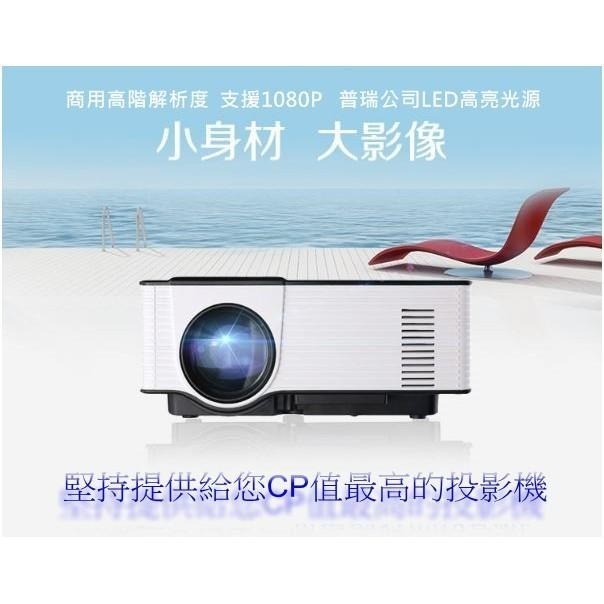 【台灣認證/原廠貨】【 720P HD  2500流明】 投影機  微型投影機   投影機布幕 露營投影機-細節圖2