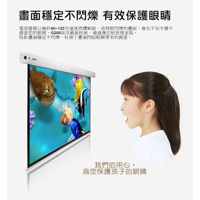 【台灣認證/原廠貨】【 720P HD  2500流明】 投影機  微型投影機   投影機布幕 露營投影機-細節圖6