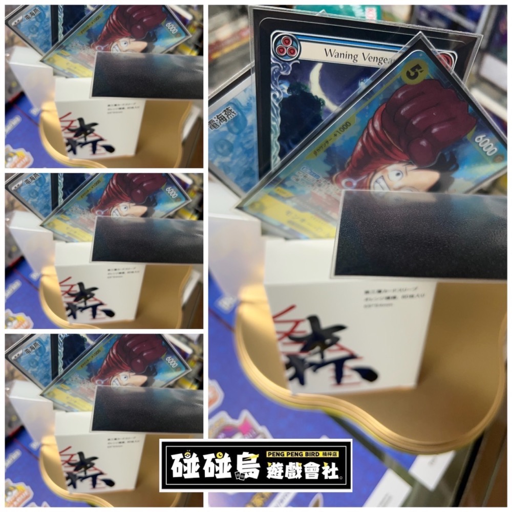 【碰碰鳥卡牌】森下卡套 橘紋第三層卡套 69*94磨砂卡套 航海王第三層 寶可夢第三層 WS第三層 UA第三層 80張-細節圖4