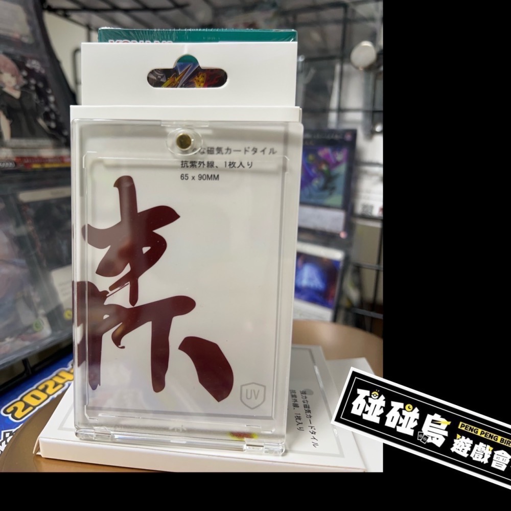 【碰碰鳥卡牌】森下卡套 森下卡磚 森下35pt卡磚 WS簽卡 航海王漫畫卡 寶可夢SR MTG 遊戲王金鑽-細節圖2