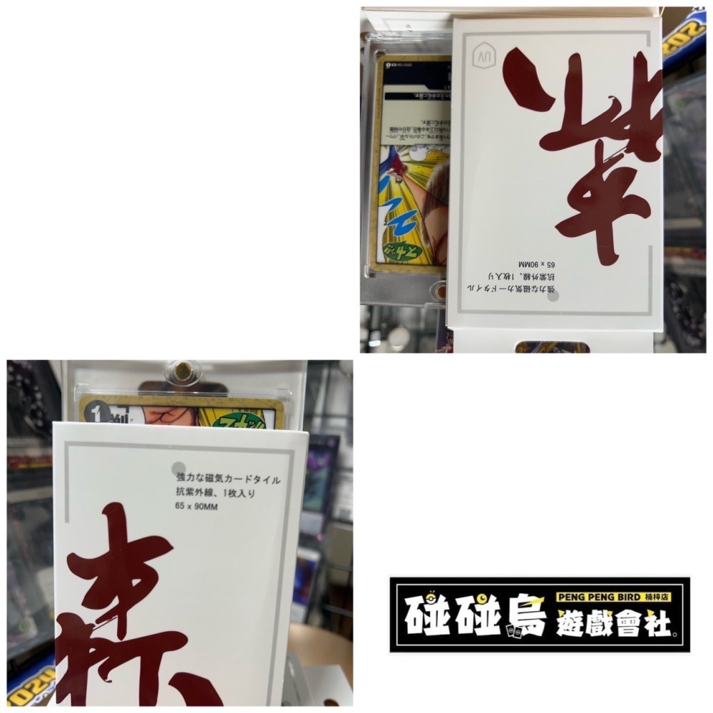 【碰碰鳥卡牌】森下卡套 森下卡磚 森下35pt卡磚 WS簽卡 航海王漫畫卡 寶可夢SR MTG 遊戲王金鑽-細節圖4