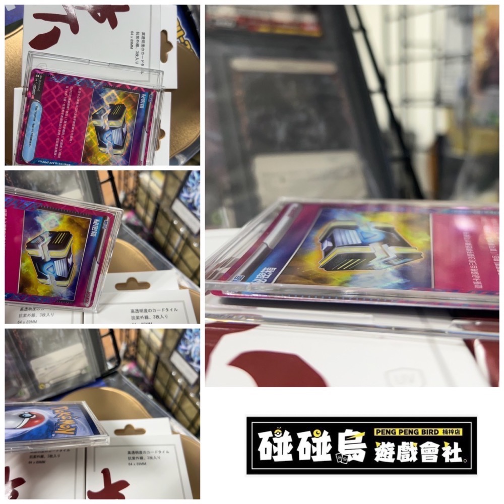【碰碰鳥卡牌】森下卡套 森下貝殼卡磚 森下卡夾 WS簽卡 航海王漫畫卡 寶可夢SR MTG 遊戲王金鑽-細節圖3