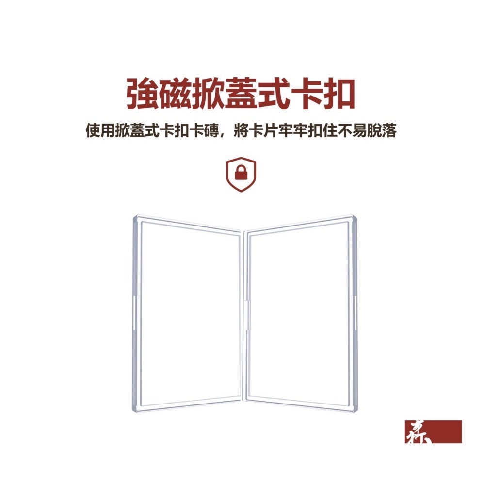【碰碰鳥卡牌】森下卡套 森下貝殼卡磚 森下卡夾 WS簽卡 航海王漫畫卡 寶可夢SR MTG 遊戲王金鑽-細節圖6
