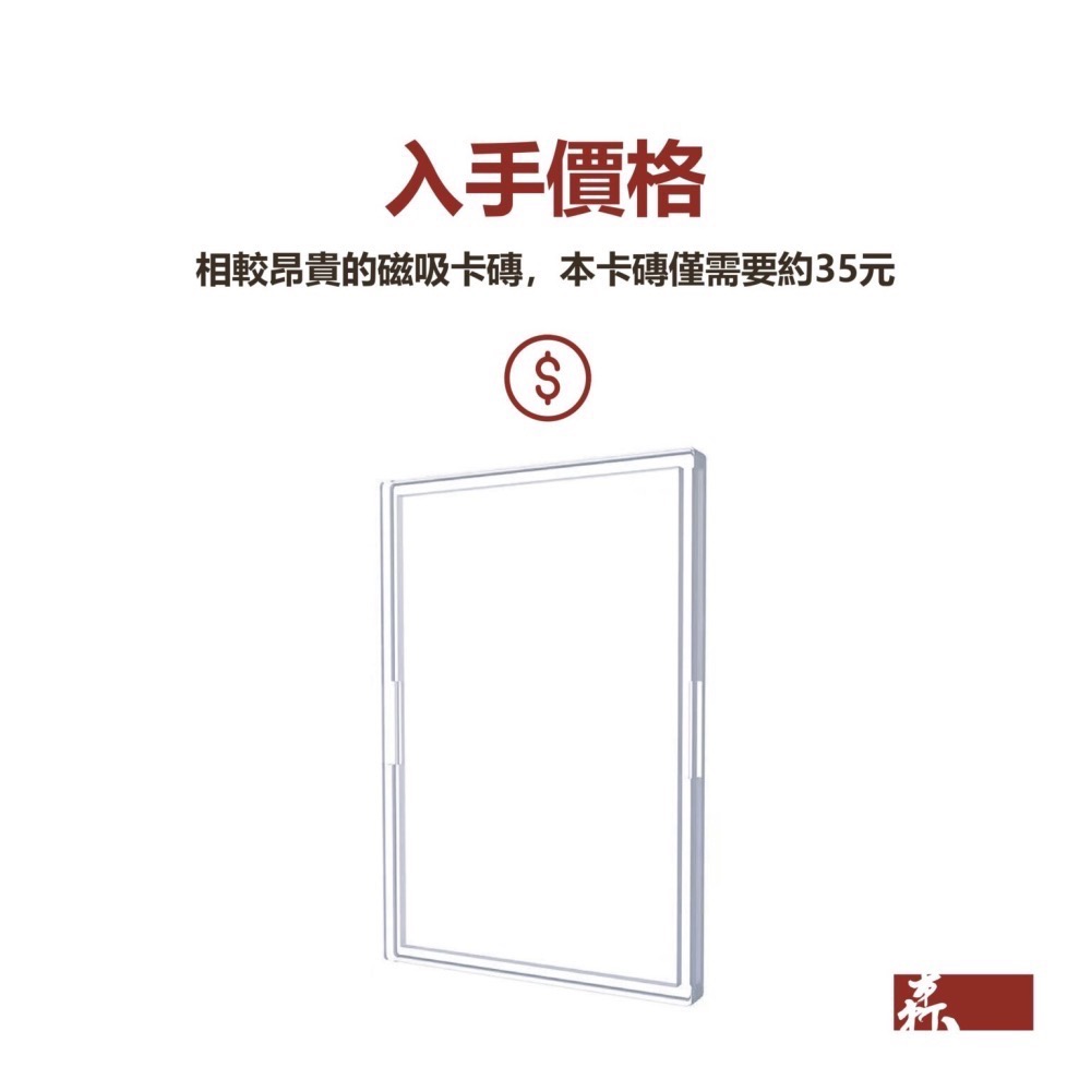 【碰碰鳥卡牌】森下卡套 森下貝殼卡磚 森下卡夾 WS簽卡 航海王漫畫卡 寶可夢SR MTG 遊戲王金鑽-細節圖7