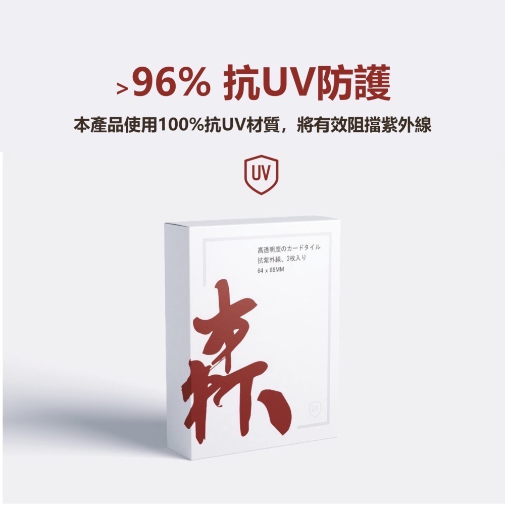 【碰碰鳥卡牌】森下卡套 森下貝殼卡磚 森下卡夾 WS簽卡 航海王漫畫卡 寶可夢SR MTG 遊戲王金鑽-細節圖8