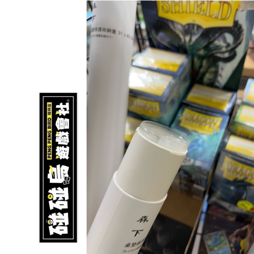 【碰碰鳥卡牌】森下卡套 森下卡墊套 小卡墊套 桌墊套 small卡墊套 寶可夢卡墊套 航海王桌墊套 31x63cm-細節圖2
