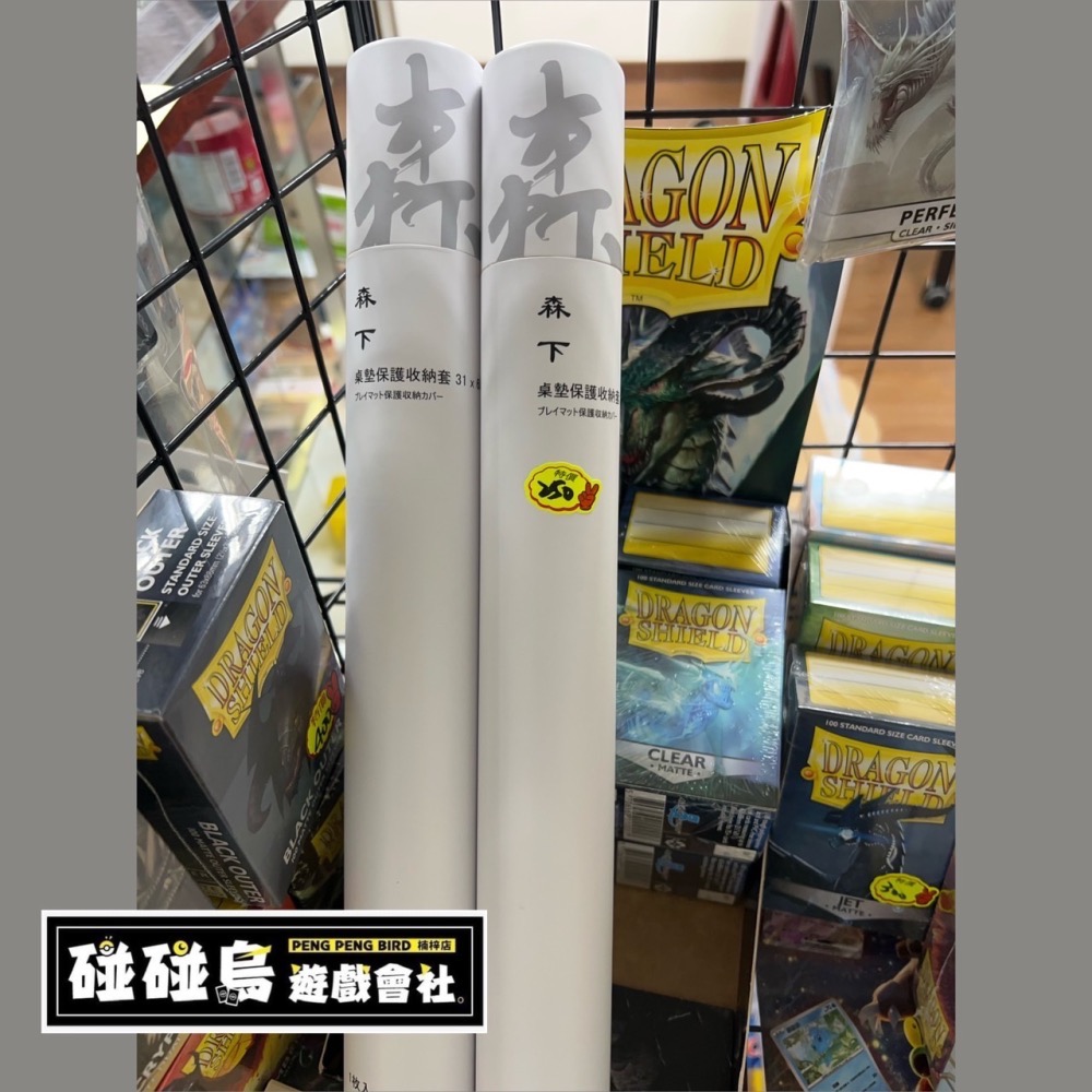 【碰碰鳥卡牌】森下卡套 森下卡墊套 小卡墊套 桌墊套 small卡墊套 寶可夢卡墊套 航海王桌墊套 31x63cm-細節圖4