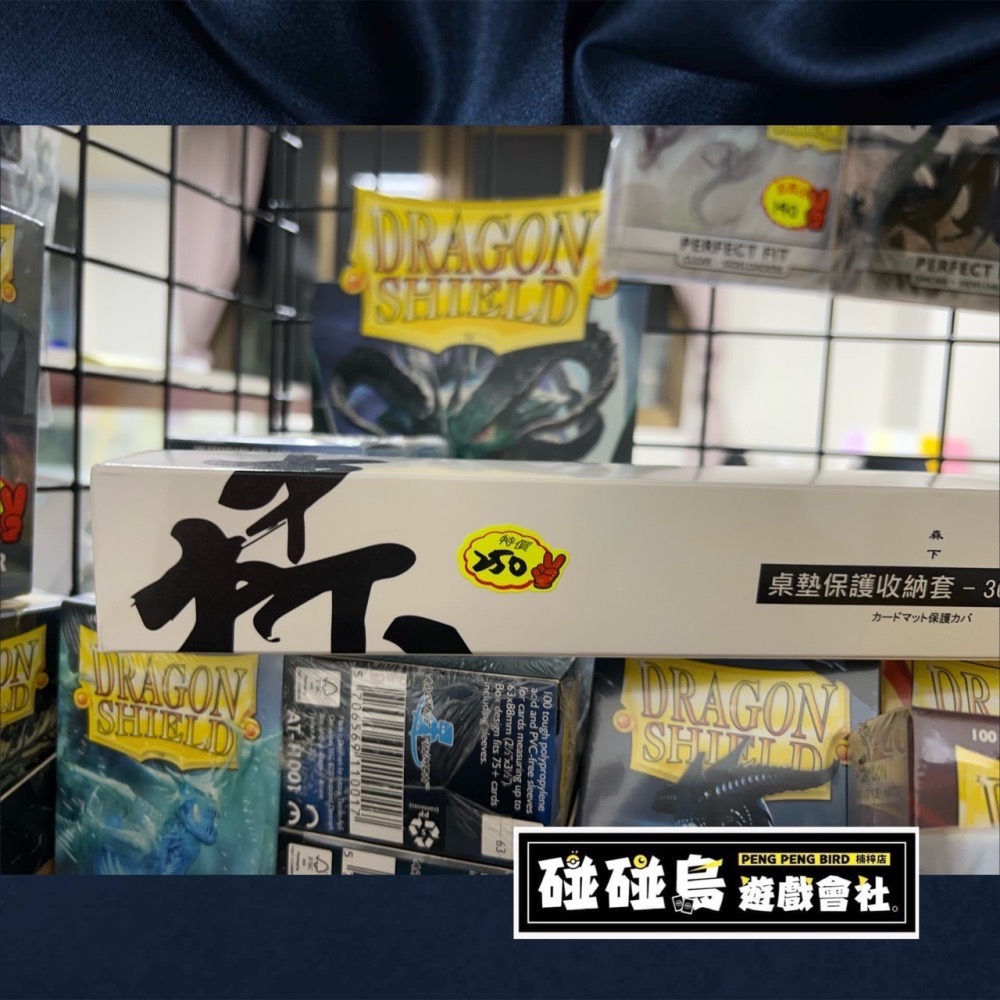 【碰碰鳥卡牌】森下卡套 森下卡墊套 中卡墊套 medium卡墊套 遊戲王卡墊套 寶可夢卡墊套 35x63cm-細節圖2