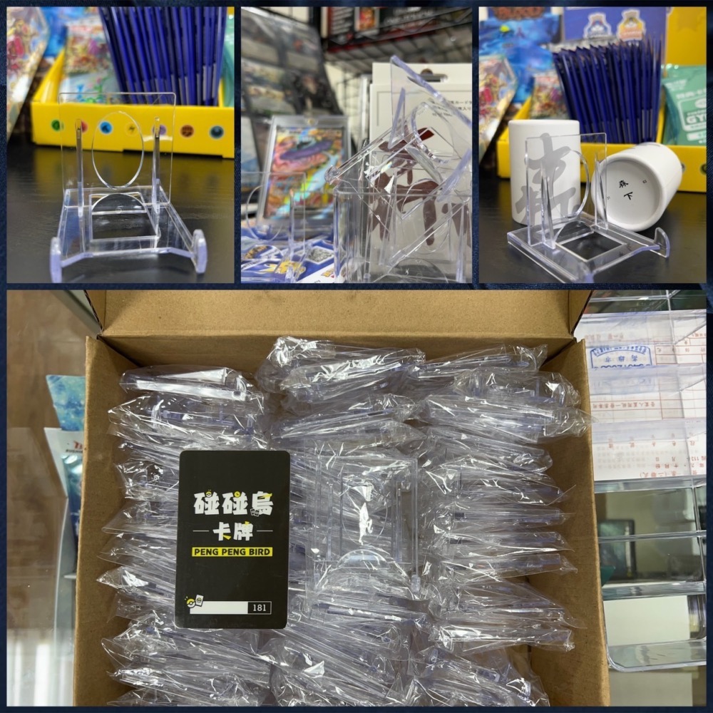 【碰碰鳥卡牌】森下卡套 森下卡磚架 森下卡磚 UP卡磚 遊戲王卡磚 寶可夢卡磚 WS卡磚 航海王卡磚 MTG卡磚-細節圖3