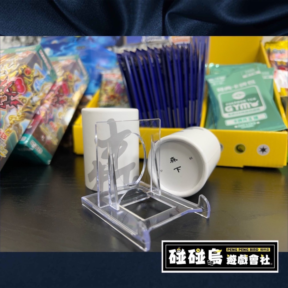 【碰碰鳥卡牌】森下卡套 森下卡磚架 森下卡磚 UP卡磚 遊戲王卡磚 寶可夢卡磚 WS卡磚 航海王卡磚 MTG卡磚-細節圖4