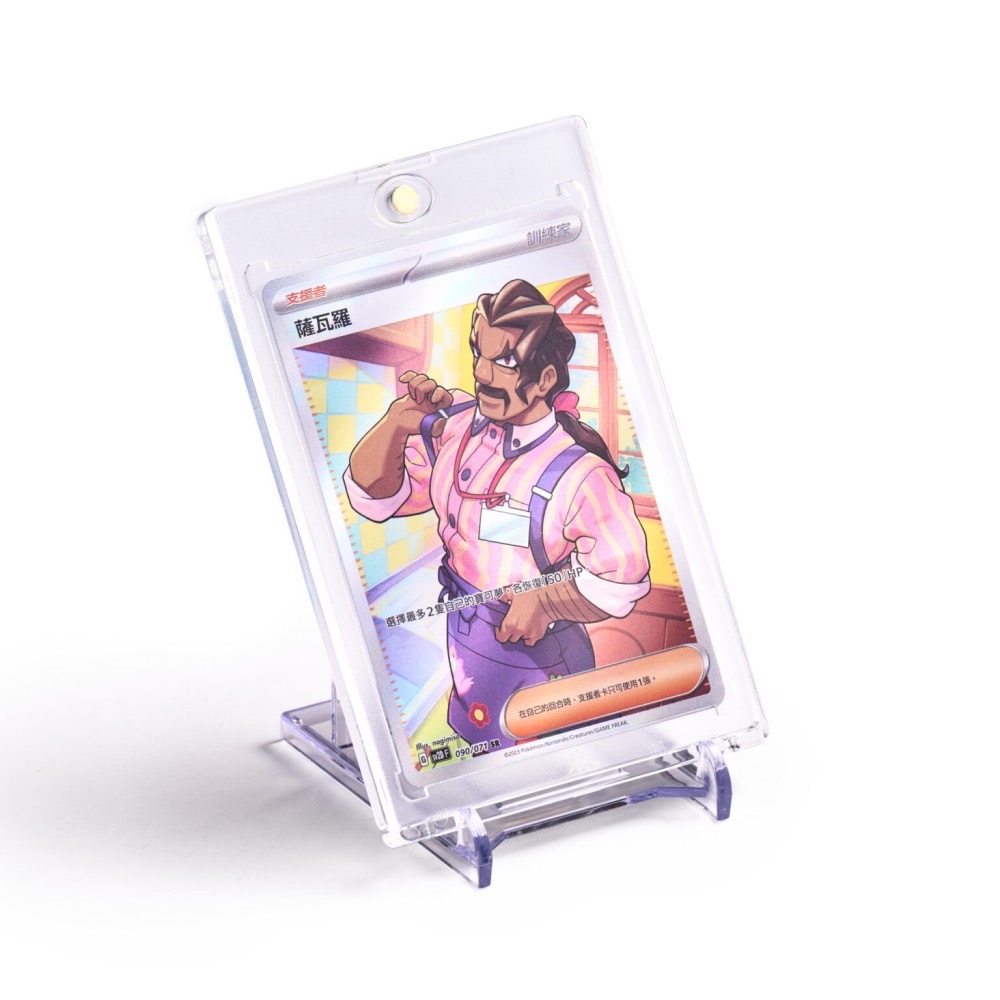 【碰碰鳥卡牌】森下卡套 森下卡磚架 森下卡磚 UP卡磚 遊戲王卡磚 寶可夢卡磚 WS卡磚 航海王卡磚 MTG卡磚-細節圖5