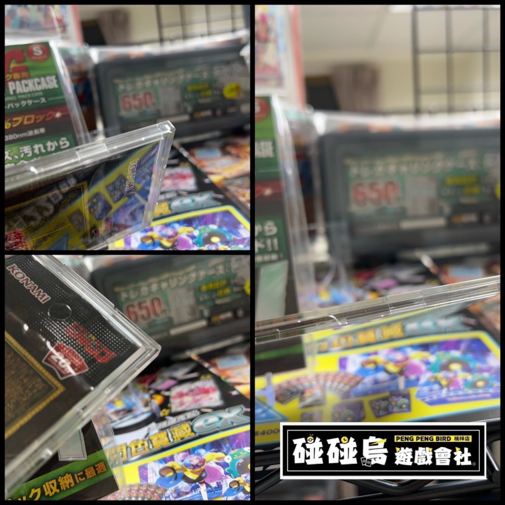 【碰碰鳥卡牌】河島製作所 河島卡包磚 Full Protect Packcas S 每包2個 抗UV 卡包磚 卡磚-細節圖3