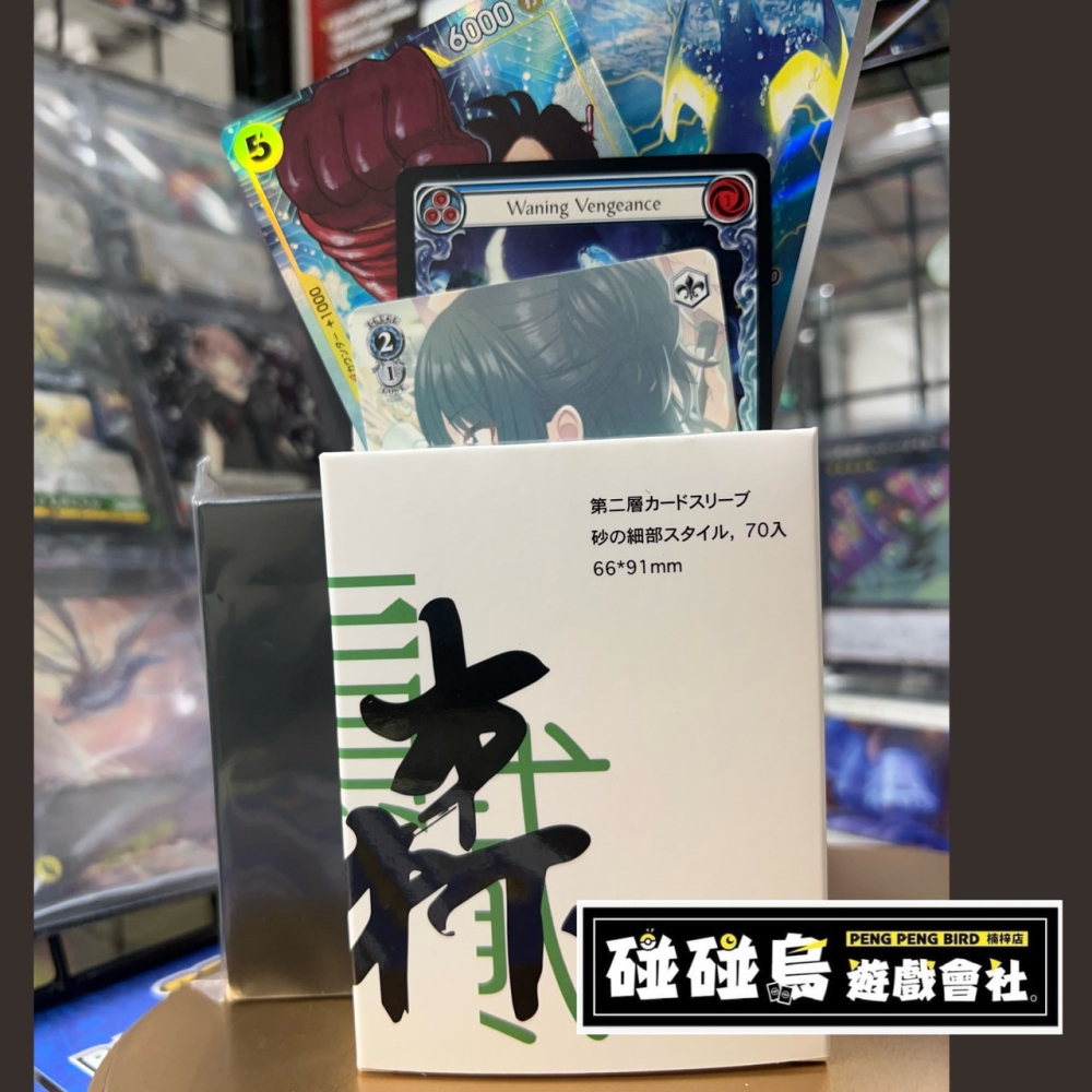 【碰碰鳥卡牌】森下第二層卡套 66*92卡套66*93卡套 航海王第二層 寶可夢第二層 WS第二層 UA第二層100枚-細節圖2