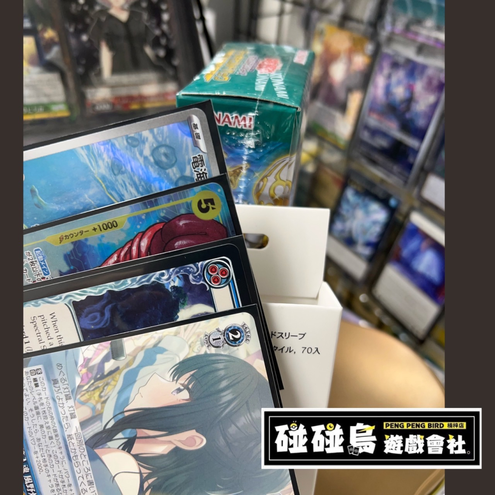 【碰碰鳥卡牌】森下第二層卡套 66*92卡套66*93卡套 航海王第二層 寶可夢第二層 WS第二層 UA第二層100枚-細節圖3