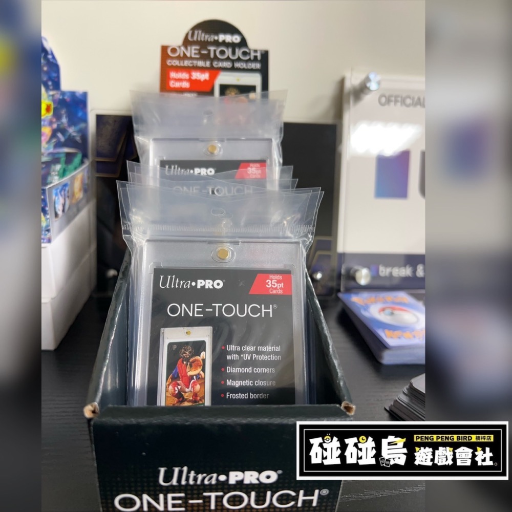 【碰碰鳥卡牌】UP卡磚 35PT卡磚 Ultra pro卡磚 WS簽卡 航海王OPCG 遊戲王白鑽-細節圖3