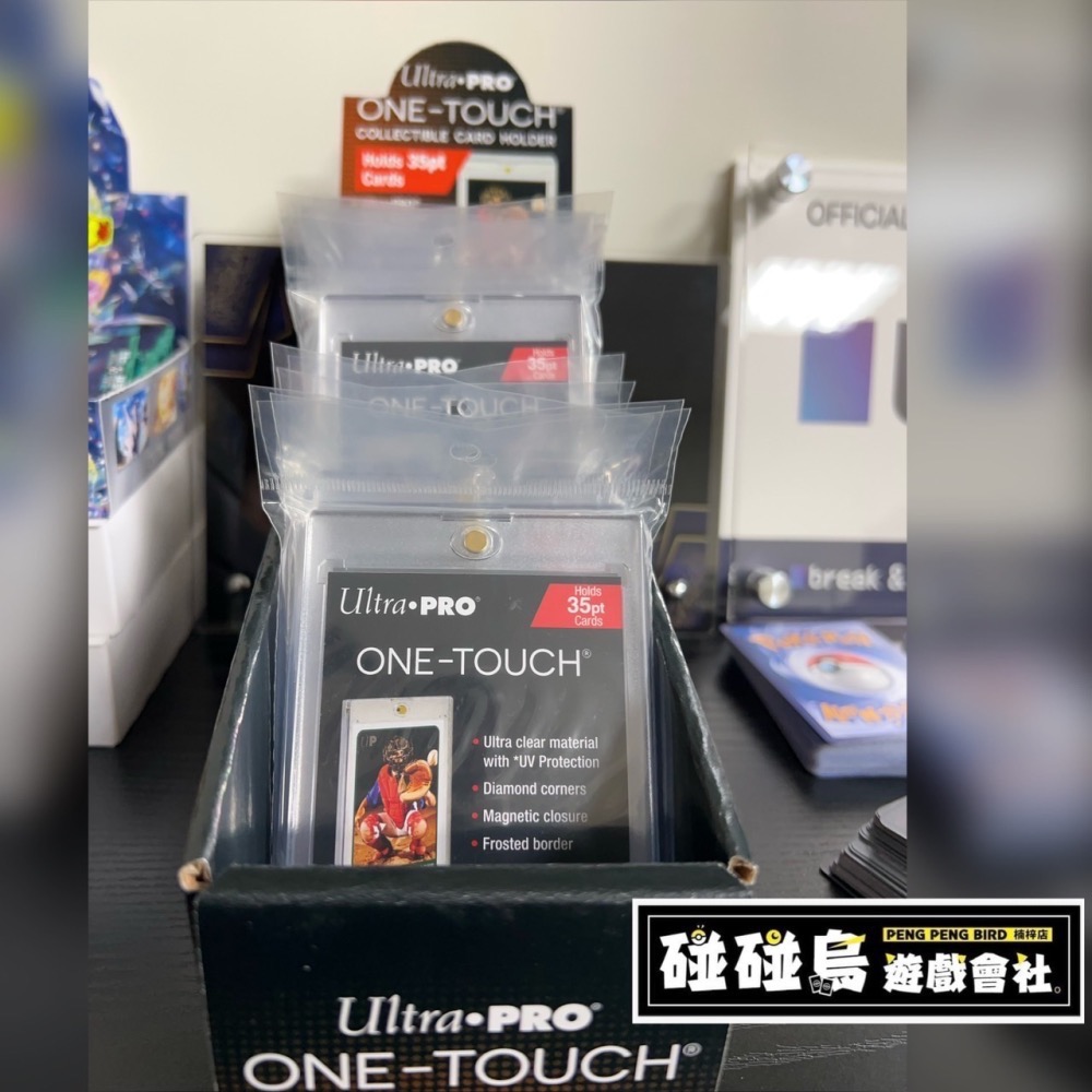 【碰碰鳥卡牌】UP黑卡磚 UP35pt黑卡磚 UP卡磚 Ultra pro卡磚 卡磚 WS簽卡 遊戲王白鑽 黑卡磚-細節圖2