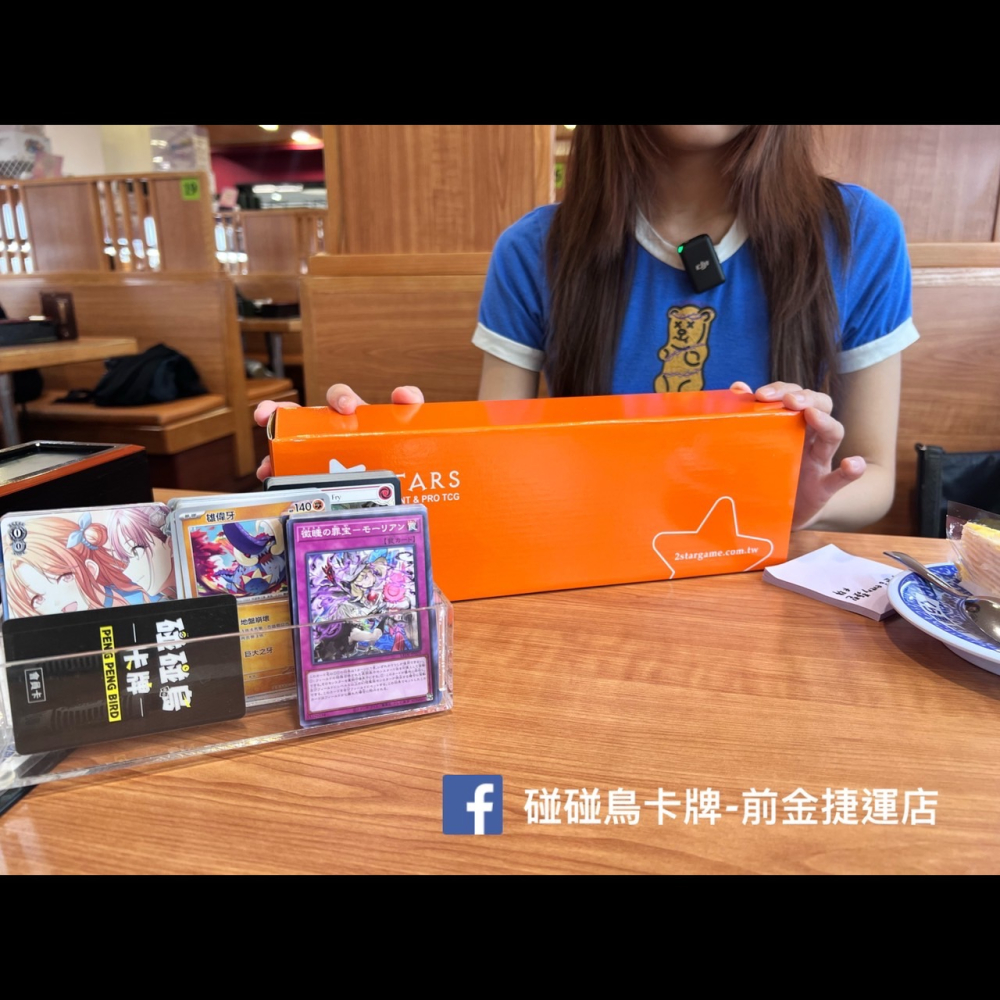 【碰碰鳥卡牌】卡條 紙卡盒 收藏卡 球員卡卡盒 PTCG OPCG-細節圖4
