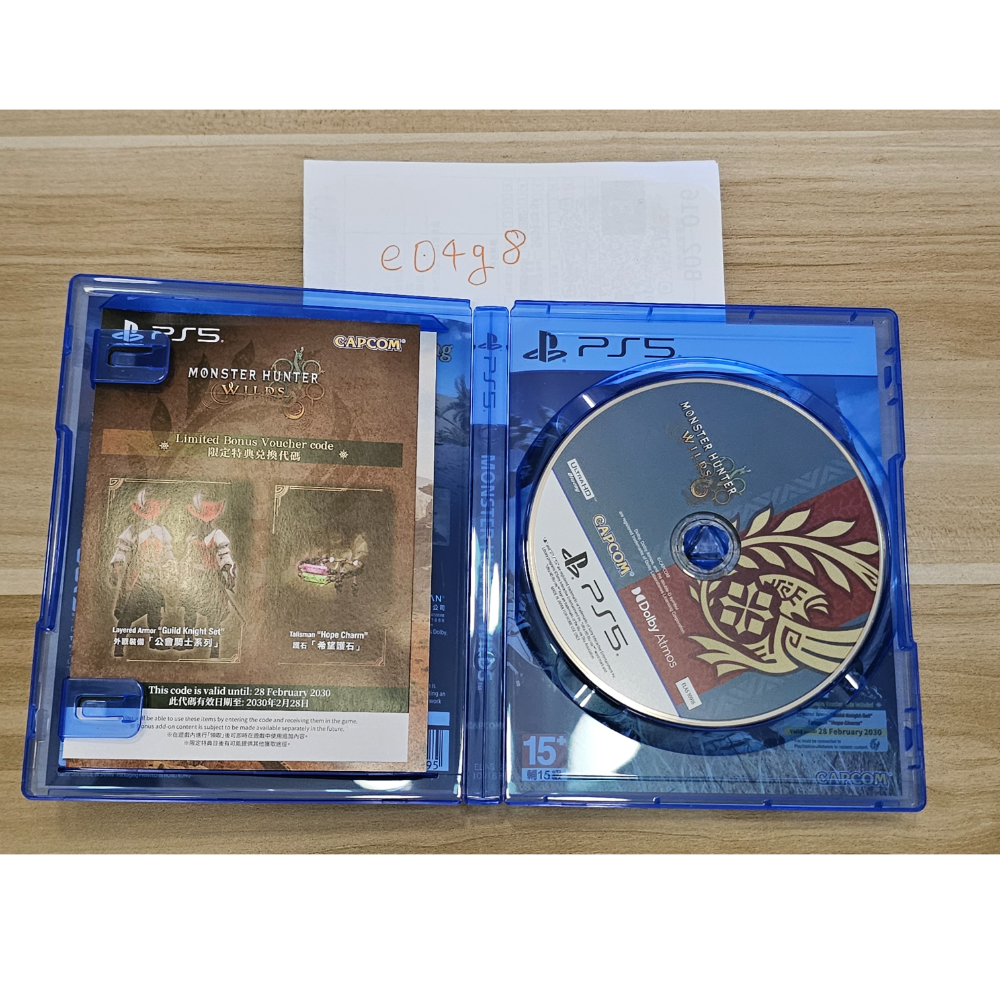 [PS5]魔物獵人 荒野 二手-細節圖2