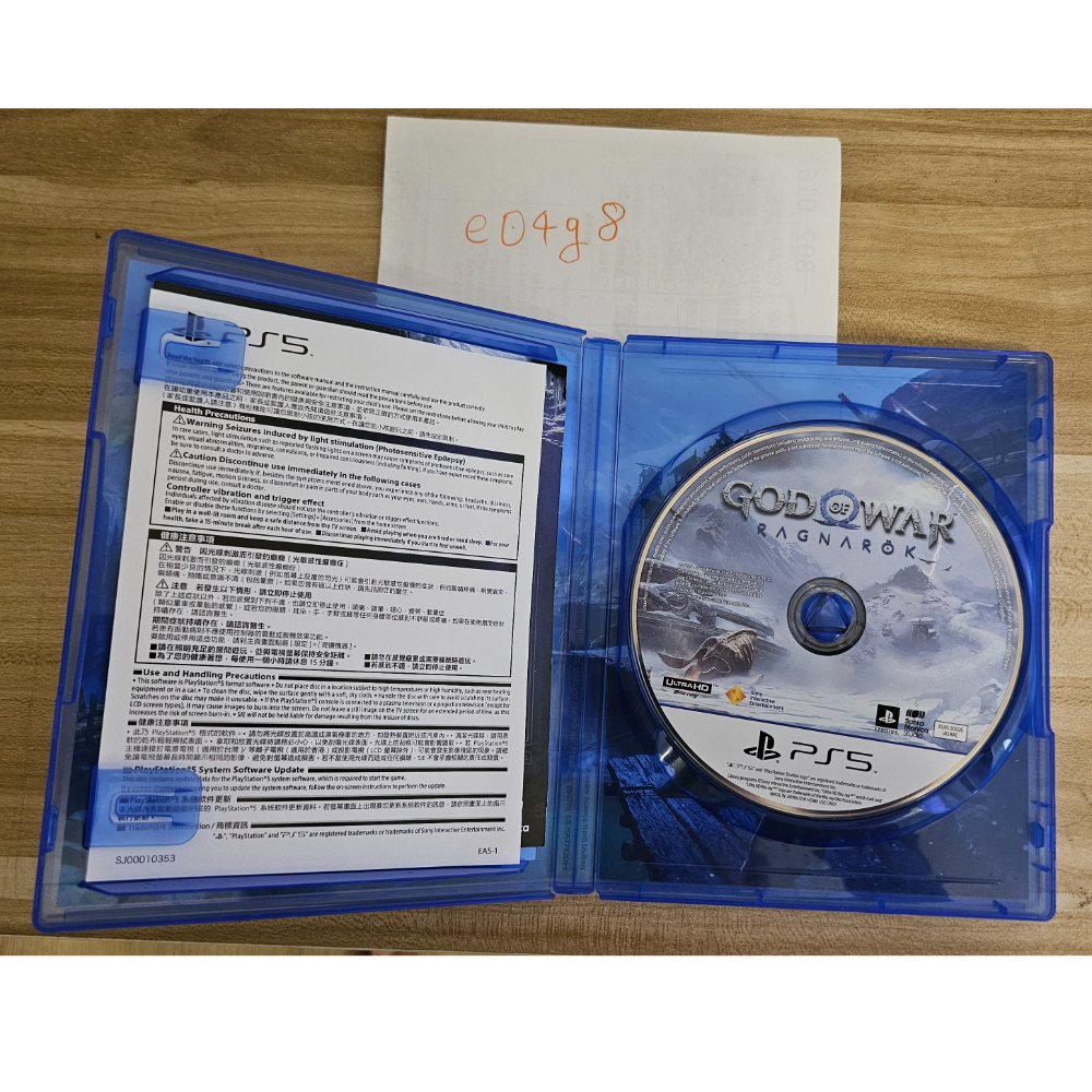 [PS5]戰神 諸神黃昏 二手-細節圖2