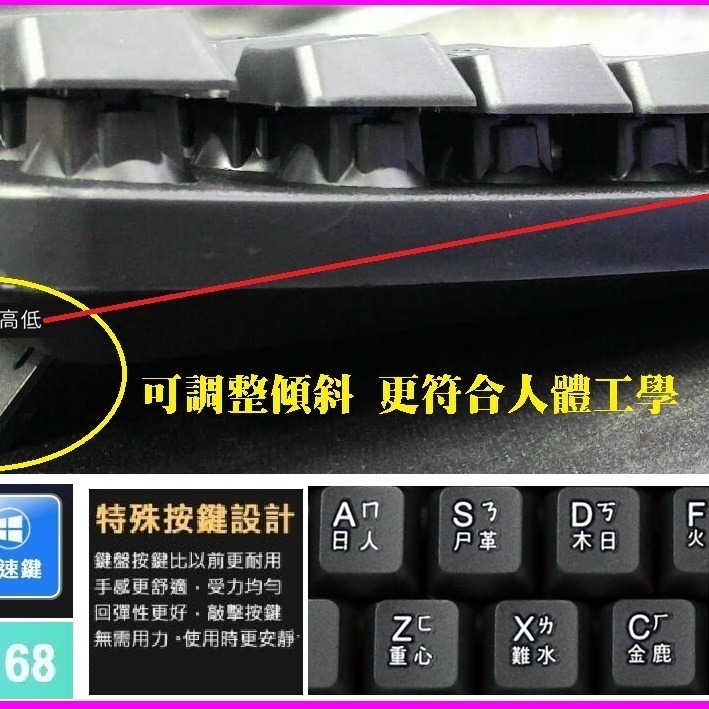 ~USB鍵盤滑鼠組 禾泉 HQ HMK-168 USB有線鍵盤+USB光學滑鼠/鍵盤滑鼠組/流線造型/便宜裝機送禮好用-細節圖5