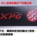 ~威剛 XPG M.2 2280 SSD NVME固態硬碟散熱片 散熱貼片 M.2散熱片貼式 PCIe SATA SSD-規格圖6