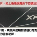 ~威剛 XPG M.2 2280 SSD NVME固態硬碟散熱片 散熱貼片 M.2散熱片貼式 PCIe SATA SSD-規格圖6