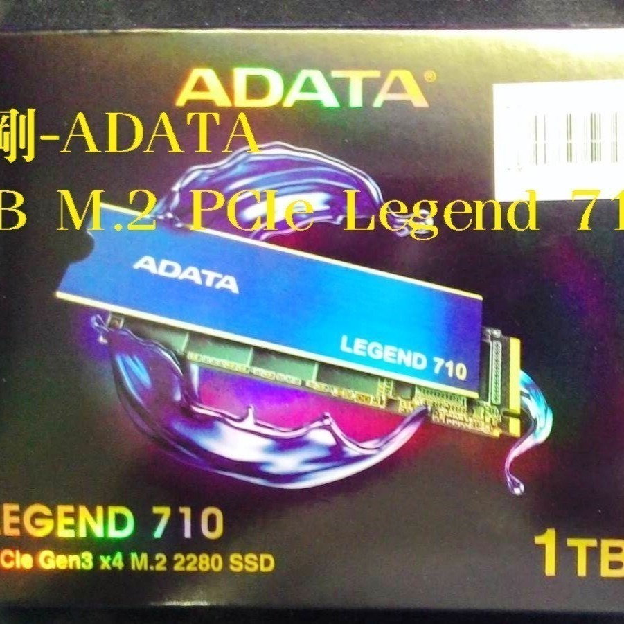 ~ADATA威剛 LEGEND 710 512G 1TB M.2 2280 SSD固態硬碟 有散熱片 PCIe Gen3-細節圖2