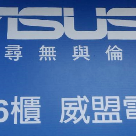 ~威盟電腦-現場維修 升級 重灌 中壢 平鎮 創見 金士頓 威剛 電腦主機 筆電 硬碟 顯示卡 送修 代送 維修-細節圖2