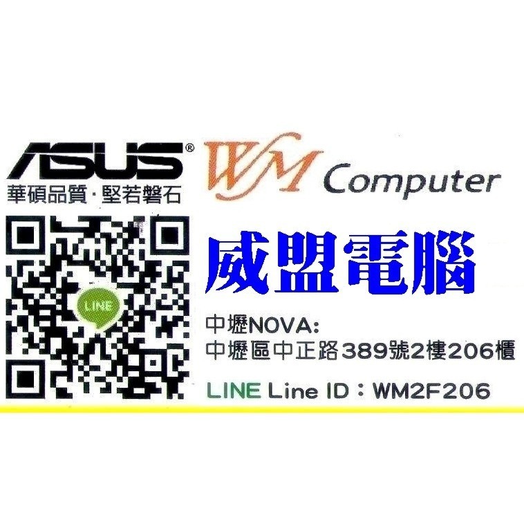 ~ASUS 華碩 WT300 無線滑鼠 mouse 光學無線滑鼠 霧面黑紅雙色外型設計 RF 人體工學無線滑鼠 威盟電腦-細節圖2