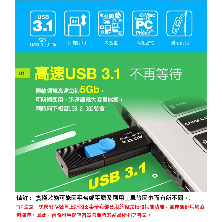 ~ADATA 威剛 UV320 64GB USB3.1隨身碟(黑) 好推好用 作系統安裝碟 當做資料碟很好用 好帶-細節圖4