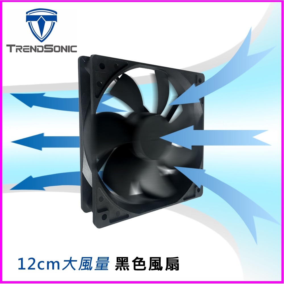 ~機殼風扇 12公分 8公分 電腦散熱 TrendSonic 不發光 安靜型 12cm 8cm 靜音型扇 電腦機殼 黑色-細節圖4